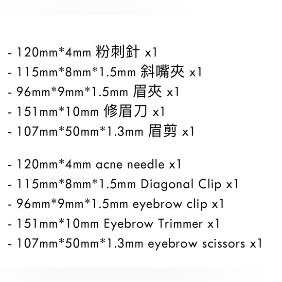 AMORTALS 5pc eyebrow facial hair tool kit ✅ - Picture 2 of 7